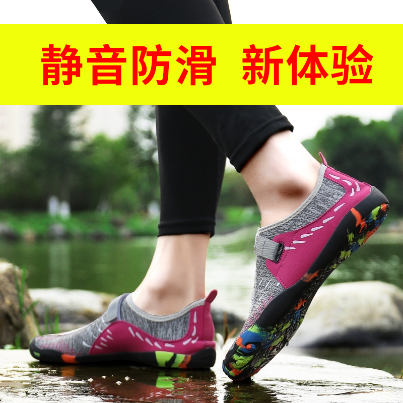 Anti-slip treadmill shoes Indoor shock absorbing socks Footwear Special Yoga Gym gym Soft bottom sports men Jumping Rope Shoes Women Light