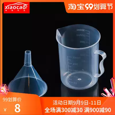 Car beauty liquid cleaning agent Diluted measuring cup funnel plastic transparent large food grade experimental supplies 250