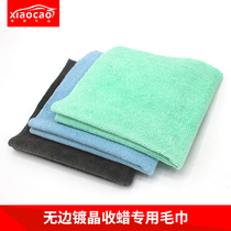 40X40 car beauty paint crystal coating wipe microfiber boundless wax special construction towel
