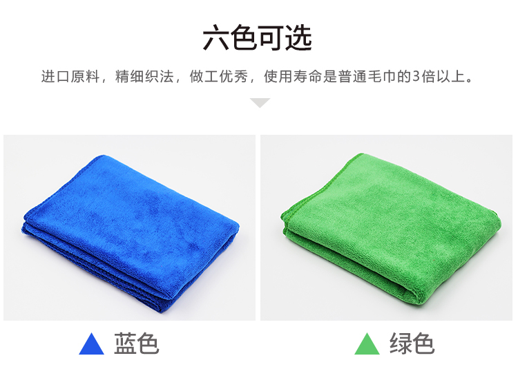 Khăn lau xe 40X60 Khăn lau xe thấm nước dày không lint kèn - Sản phẩm làm sạch xe chổi rửa xe oto 360 độ