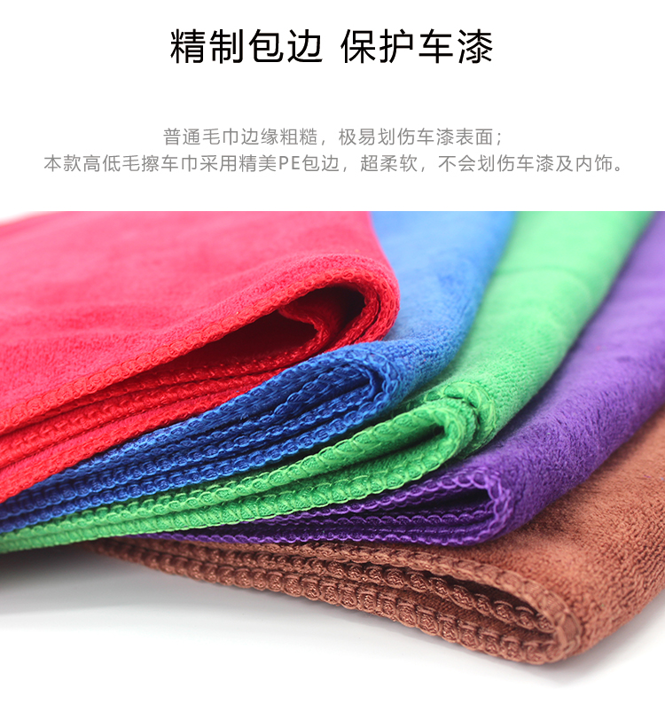 Khăn lau xe 40X60 Khăn lau xe thấm nước dày không lint kèn - Sản phẩm làm sạch xe chổi rửa xe oto 360 độ