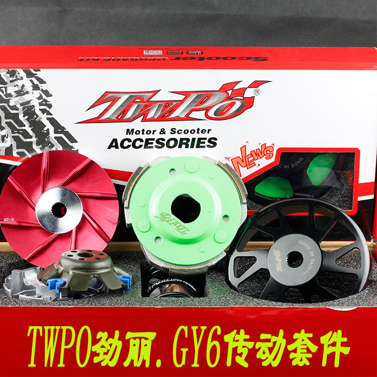 TWPO Cool Qifu Joyful Ghost Fire Surge and Eagle Coincidentally AS Seahawks Fight GY6 Retrofit Transmission Kit Accessories