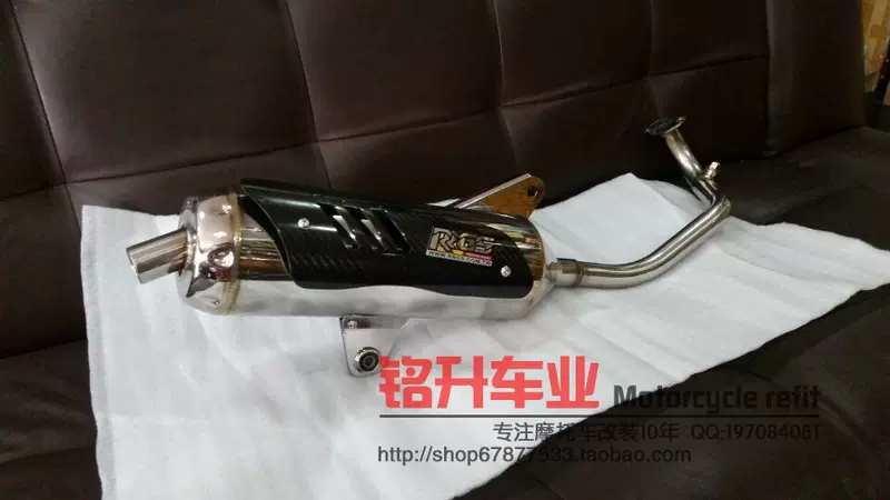 Đài Loan RRGS.JISO. Súng đôi Sanyang GR125. Sanyang JET-POWER đã sửa đổi tất cả các ống xả bằng sắt trắng - Ống xả xe máy