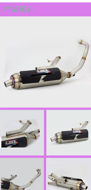 Ống xả Raystone F lửa F lửa RSZ Qiaoge WISP 100 sửa đổi đường ống áp lực thẳng ngược không MK Nibi GT - Ống xả xe máy