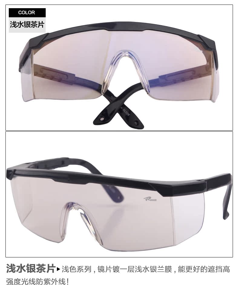 Lunettes de soleil sport neutre  RUI SHI SHI YE - Objectif de PC - Ref 1211903 Image 29