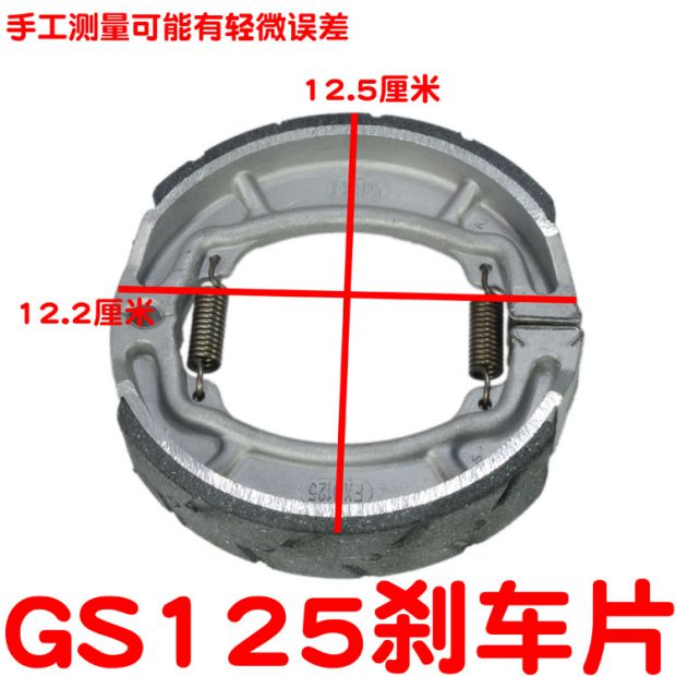 Má phanh xe máy WY Honda Men Wear 125 Light Rider Prince Xây dựng Yamaha 150 Má phanh sau Giày phanh - Pad phanh má phanh xe máy air blade