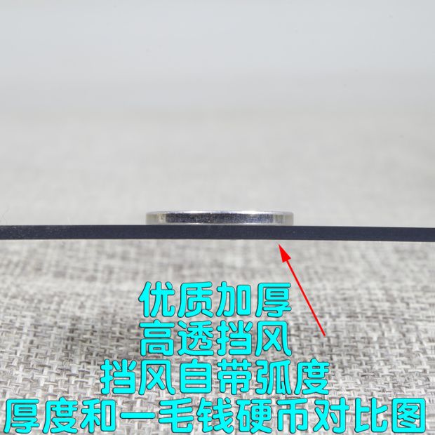 Xe điện tay ga phía trước kính chắn gió mưa tăng chiều dày dày chùm cong nam plexiglass trong suốt - Kính chắn gió trước xe gắn máy kính chắn gió xe máy honda