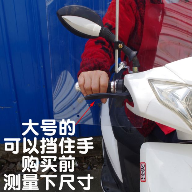 Xe điện tay ga phía trước kính chắn gió mưa tăng chiều dày dày chùm cong nam plexiglass trong suốt - Kính chắn gió trước xe gắn máy kính chắn gió xe máy honda