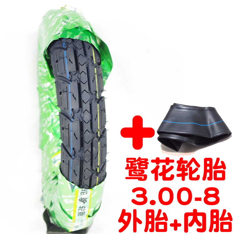 Xe điện 3.00-8 lốp xe máy hút chân không 300-8 lốp xe đẩy xe đẩy dày - Lốp xe máy lốp xe máy gai đẹp