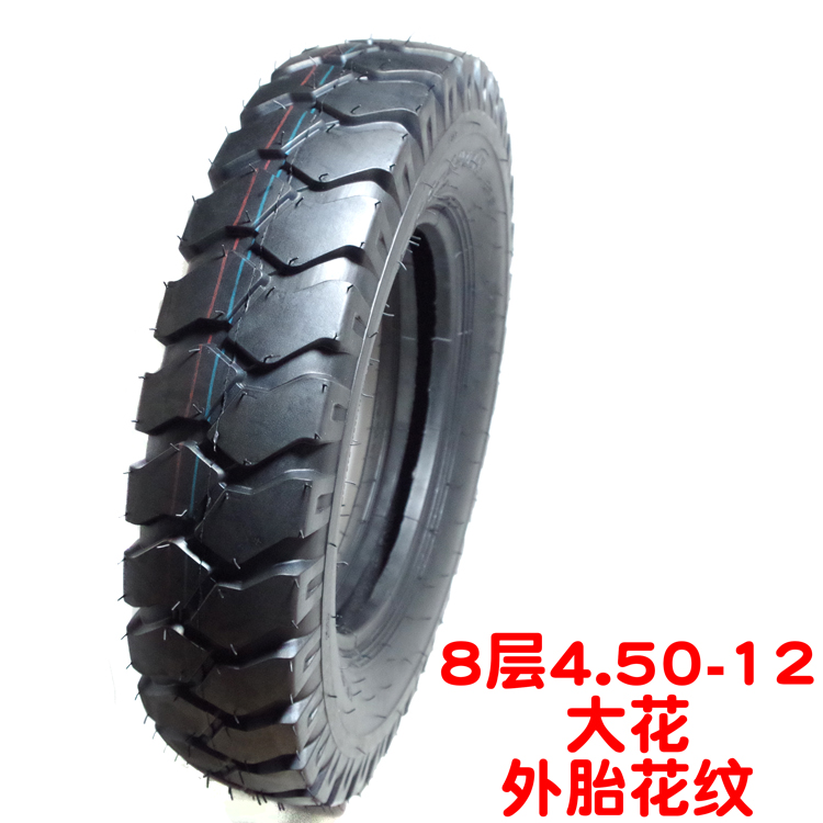 12 lớp 4,00 4,50 5,00 400 450 500-12 lốp xe máy điện ba bánh lốp bên trong và bên ngoài lốp xe máy nào bám đường tốt