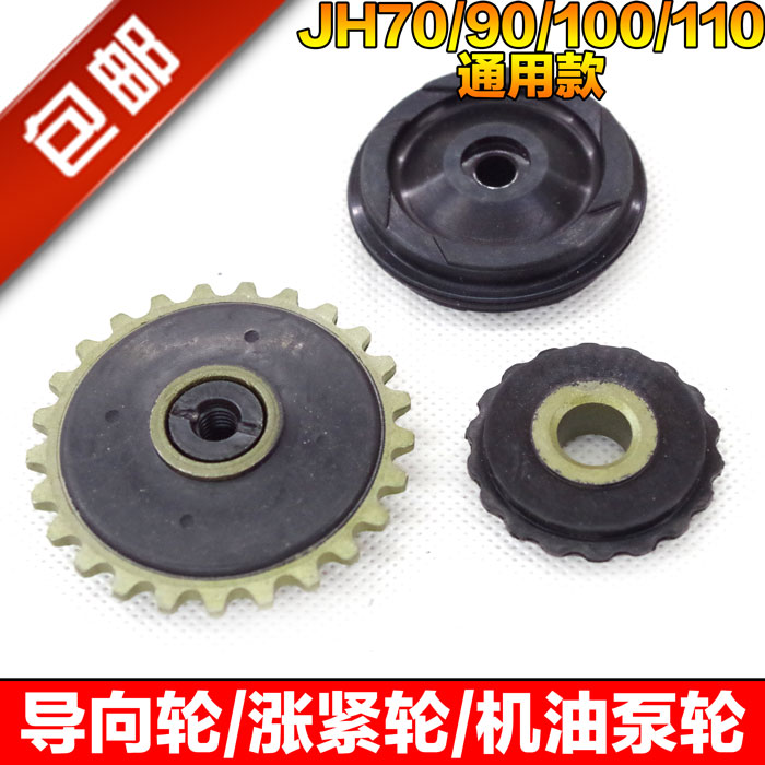 Locomotive Accessories Horizontal Engine 70 70 90100110 OIL PUMP GEAR POINTING WHEELS UP TIGHT WHEEL