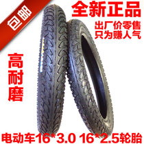 Electric car tires 16X3 0 16 2 3 0 5 abrasion resistant strong body tire electric bottle car thickened outer tire inner tube