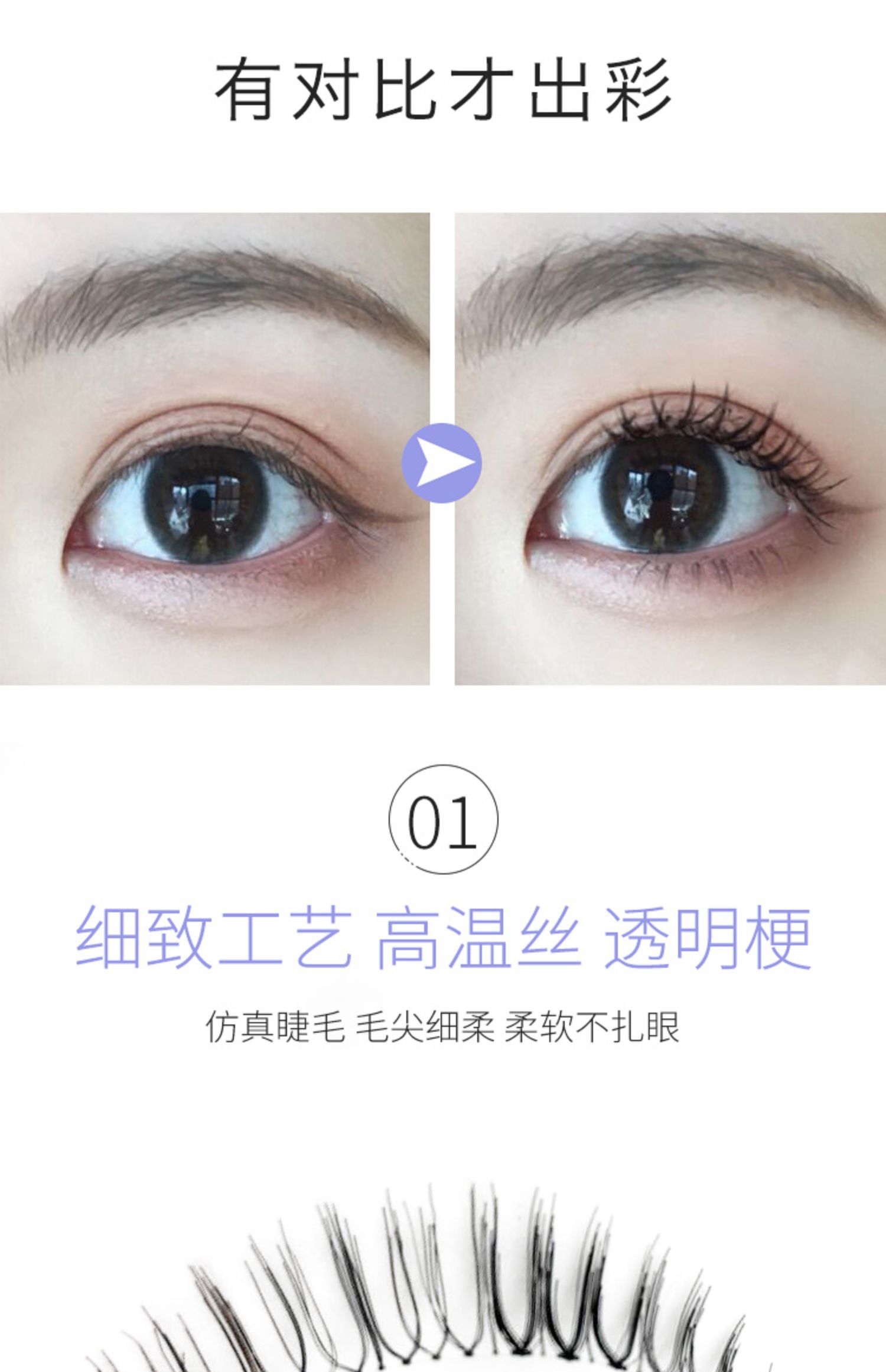 Moon Princess lông mi giả màu đen lông mi nâu pha trộn tự nhiên Nhật Bản chéo cô dâu trang điểm dài khối lượng dày cong - Lông mi giả gel kích mí