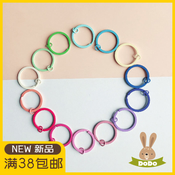 DODO fight Doudou metal coating key ring candy color key ring application accessories
