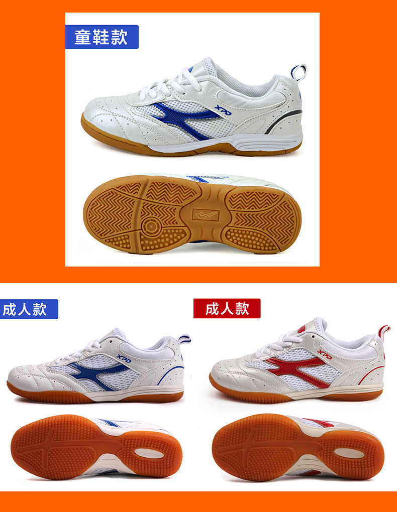 Chaussures tennis de table uniGenre SPANRDE - Ref 864914 Image 2