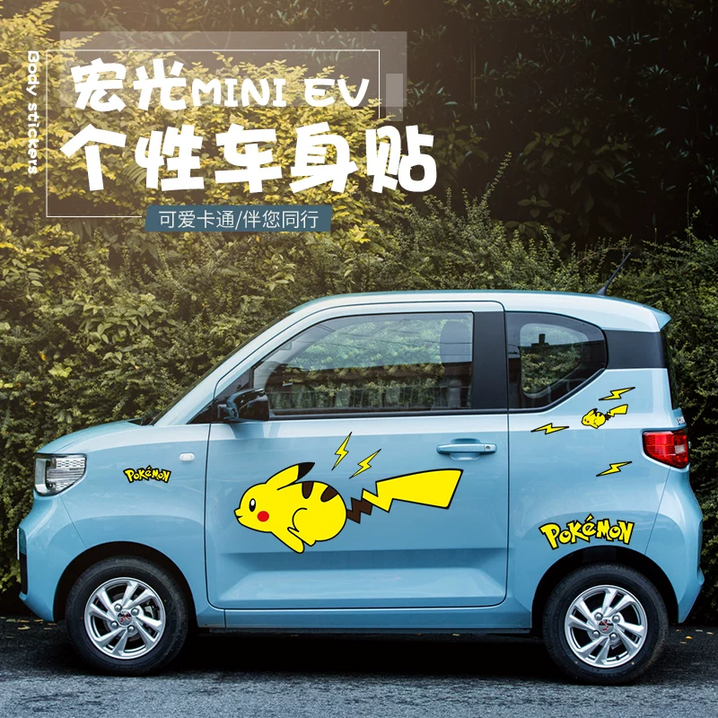 Наклейка на автомобиль Wuling Hongguang MINIEV Klechry EQ Baojun E200 симпатичная карикатурная наклейка для корпуса, защитная наклейка от царапин