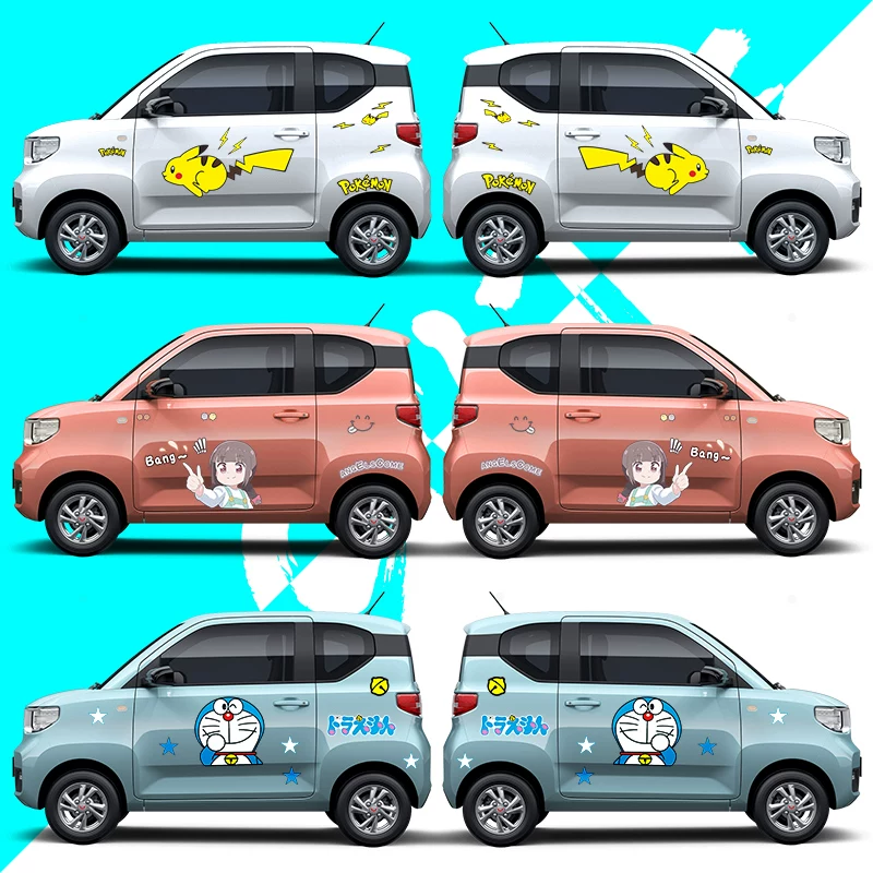 Наклейка на автомобиль Wuling Hongguang MINIEV Klechry EQ Baojun E200 симпатичная карикатурная наклейка для корпуса, защитная наклейка от царапин