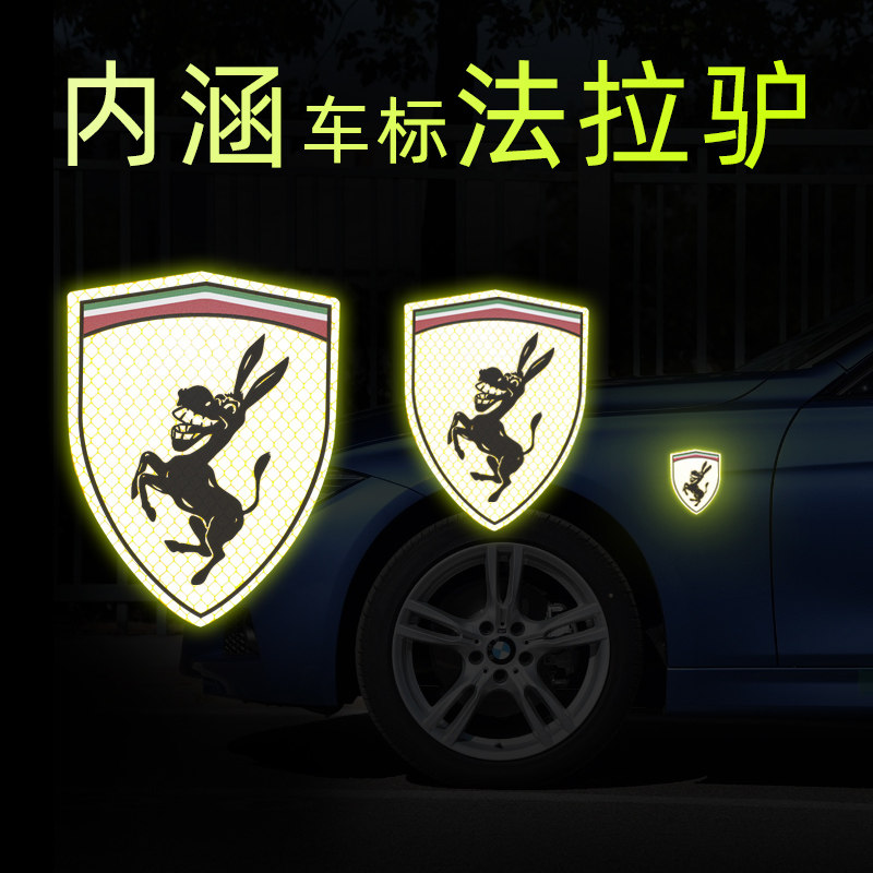 Farah donkey reflective car stickers Creative personality warning funny car labels Car modification scratches occlusion decorative stickers