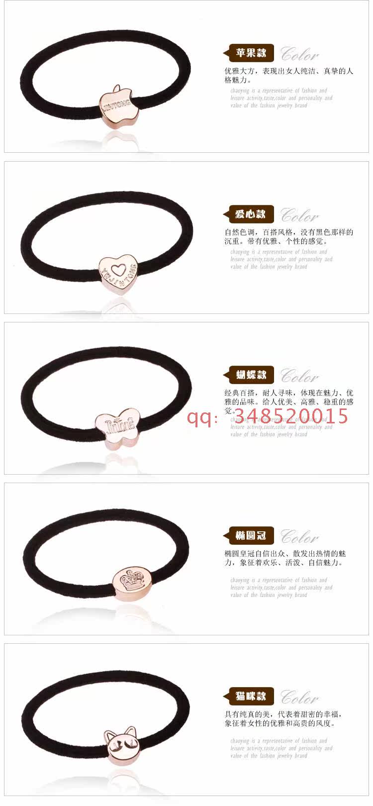 Accessoire coiffure - Ref 1204584 Image 16