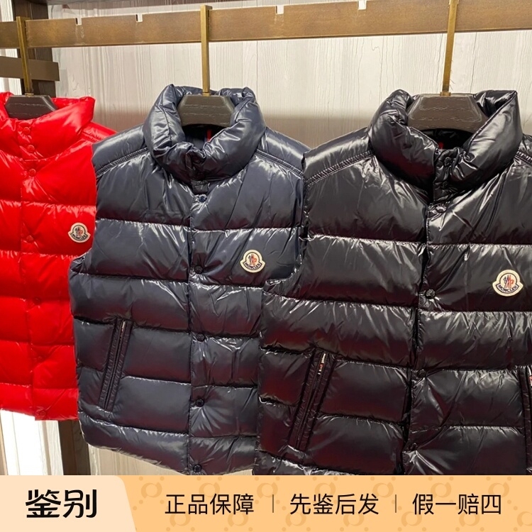 In-Stock Moncler Boys' Winter Tib down Vest, Shiny Goose down Thick Vest, Cold-Proof and Warm, Versatile In-Stock Moncler Boys' Winter Tib down Vest, Shiny Goose down Thick Vest, Cold-Proof and Warm, Versatile