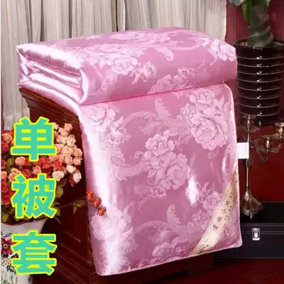 European-style jacquard quilt cover Single double silk quilt special quilt cover Single piece 1 5 meters 1 8m2 0 Bedding