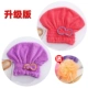 Nắp làm khô tóc Hấp thụ Khăn khô Tóc dài Khăn khô nhanh Khăn dày dặn Turban Dễ thương Mũ tắm Phụ nữ - Khăn tắm / áo choàng tắm