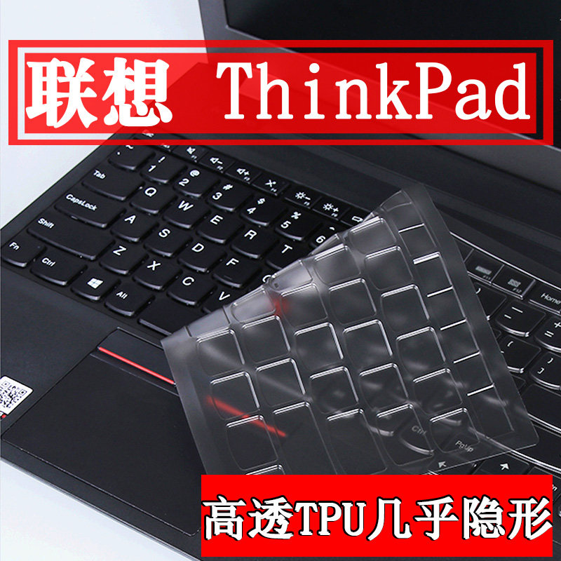 Cookie Thinkpad Lenovo new S2 S3 T470P Blackjack S5 E570C E470C Laptop Keyboard Anti-Collision Bar Membrane 15 6 