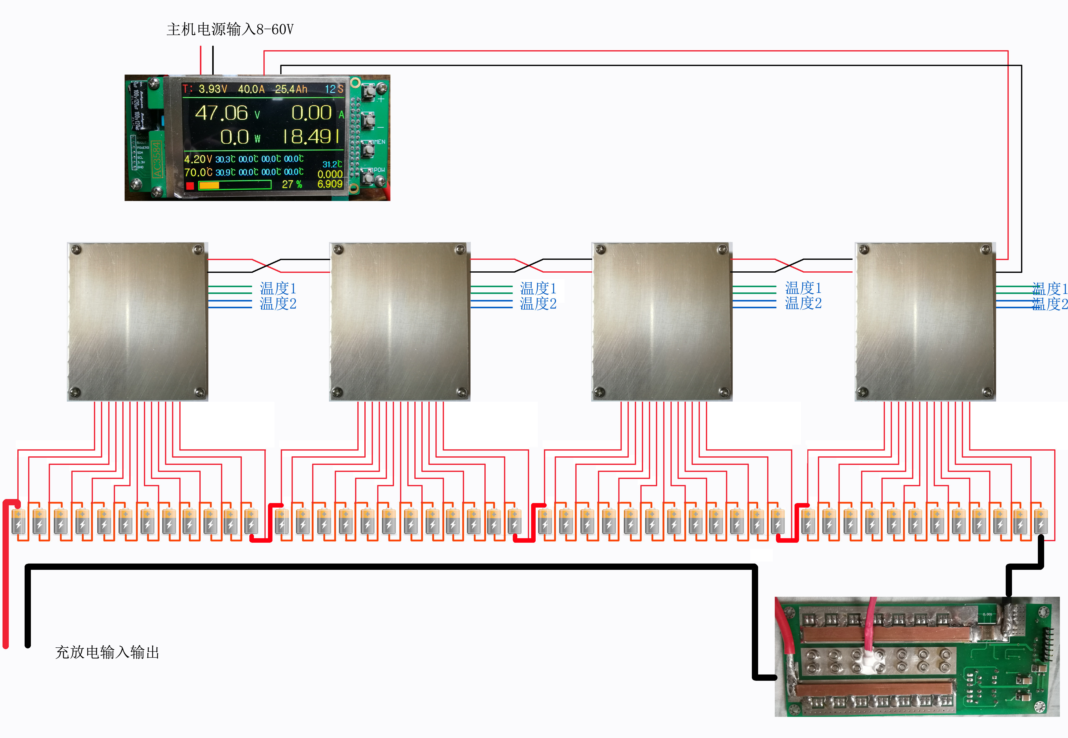 4-96 strings % battery protection board % lithium iron phosphate % ternary lithium % lithium titanate % battery management BMS