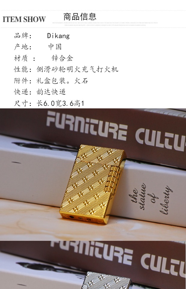 Giọng nam siêu mỏng cá tính nhỏ gọn bánh xe lửa sáng đá trượt gió nhẹ hơn xu hướng quà tặng sáng tạo bật lửa zippo