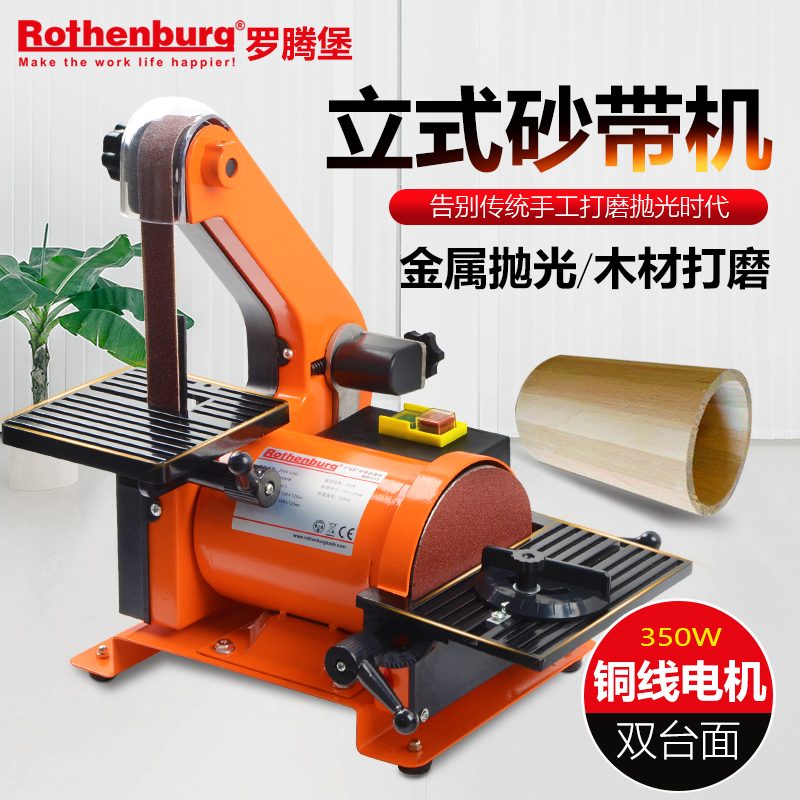 Abrasive belt machine Abrasive disc machine small multifunctional micro desktop woodworking metal grinding polishing abrasive belt grinding knife deburring