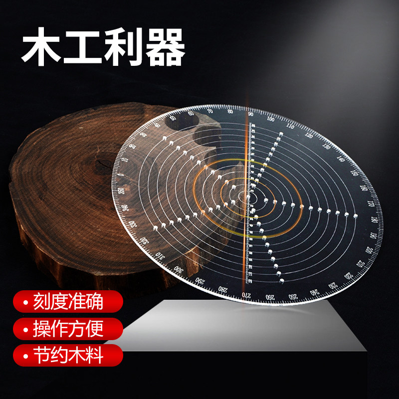 Wood Rotator Centering ruler Center ruler Irregular wood center locator Round scribing center gauge Center gauge