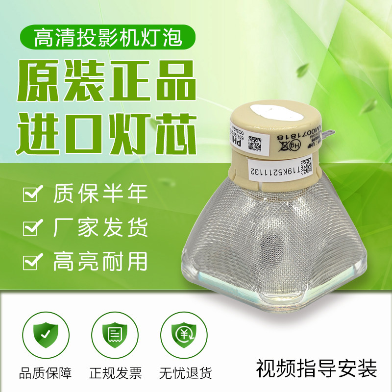 Hitachi original fitted projector bulb HCP-3020X 3050X 3050X 3230X 3560X 3560X bulb