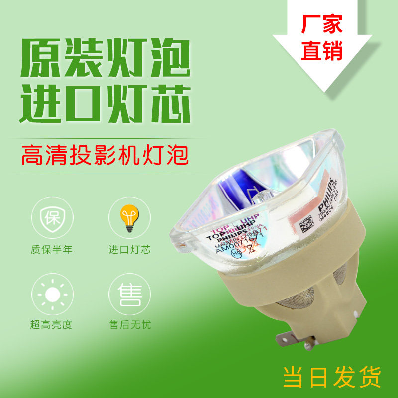 Sony Sony VPL-CX238 CX239 CX239 CX236 CX248 CX248 CX278 CX278 CX278 projector bulb