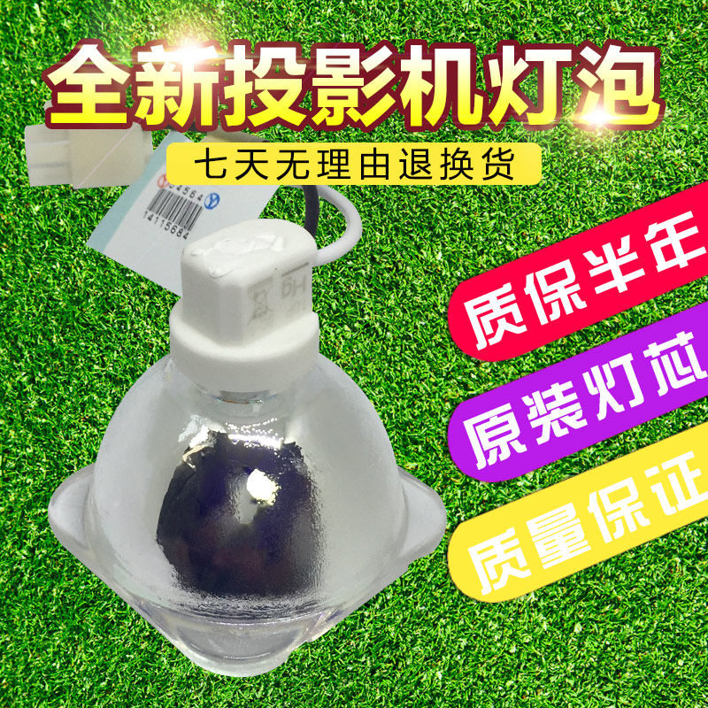 Suitable for ViewSonic Projector Bulb PJD5231 PJD6223 PJL6243 PX735 Projector Bulb