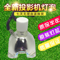 Suitable for the Toshiba TLP-X3000 XD3000A X2500 projector bulb SHP99 projector