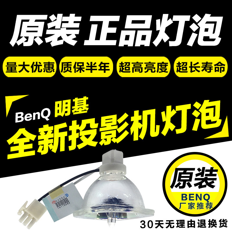 Minki projector MX501 MX501 MS500 MP515 SHP132 SHP132 SHP132