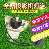 Sharp XG-C430XA projector bulb Sharp XG-C435XA projector bulb