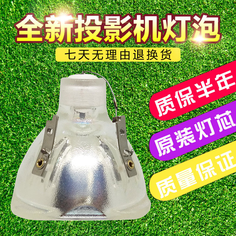 Solar NEC NP2200 NP3200 NP1250 projector light bulb for projector