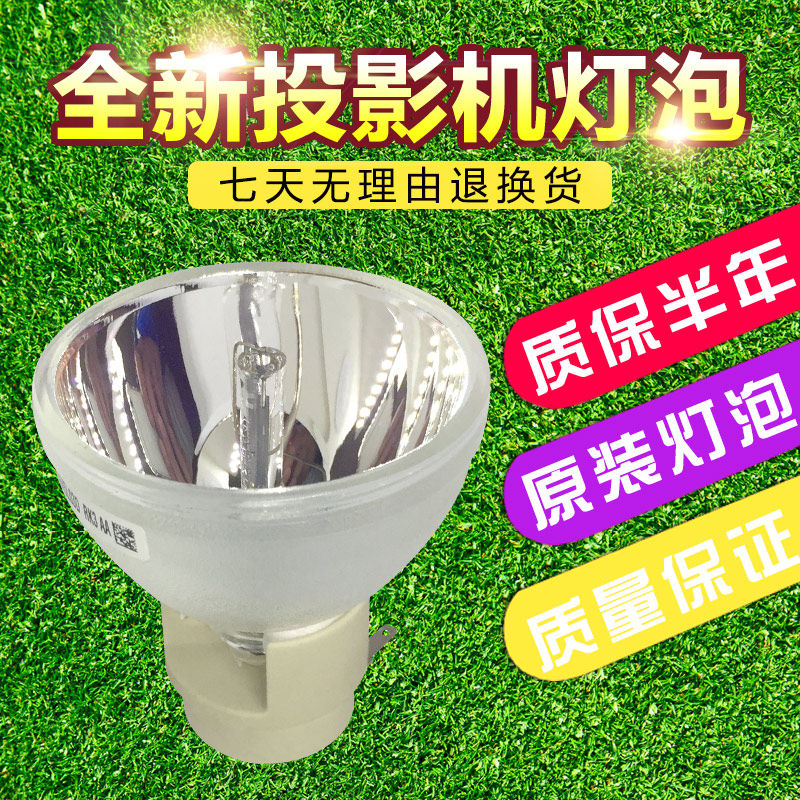 Original fitted minky light bulb W700 W1060 W1060 W1000 W1000 W1000 projector bulb Be