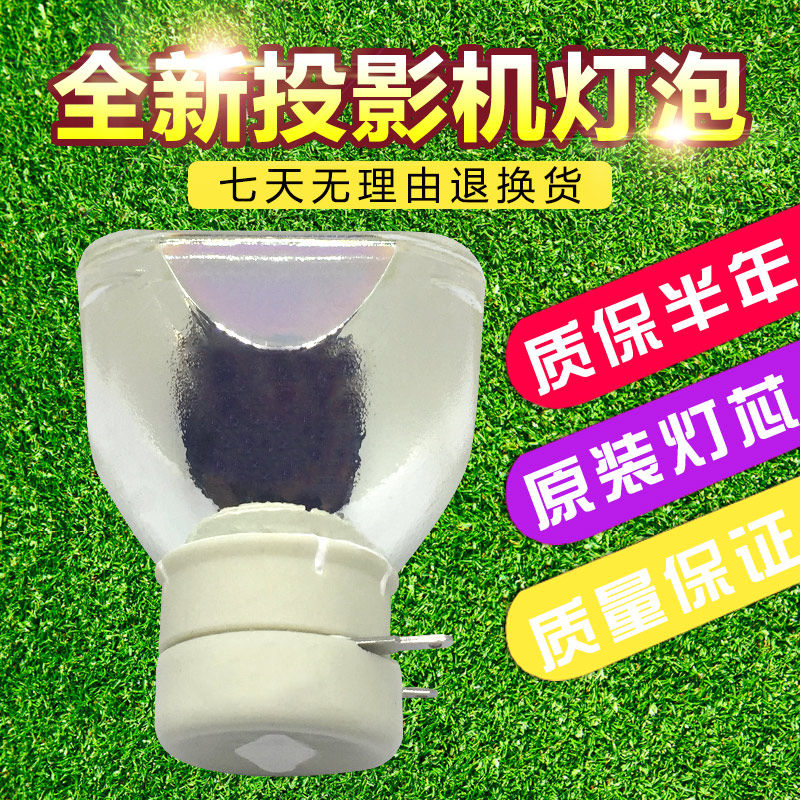 Suitable for Hitachi projector bulbs HCP-3050X HCP-3200X projection bulbs DT01021