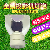 Suitable for Hitachi projector bulbs HCP-3050X HCP-3200X projection bulbs DT01021