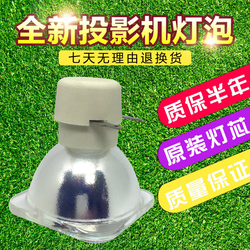 Suitable for YouSonic projector bulb PJ556D PJ551D-2 PJ551D PJD5351 PJD6211