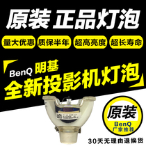 Original Fitted New Minky Projector Bulb PB7205 PB7205 PB7225 MX713ST MX713ST Bulb