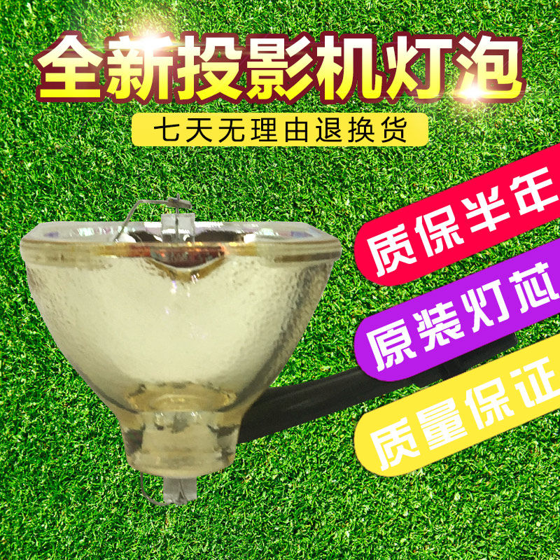 Suitable for the Hitachi HCP-50X HCP-500X HCP-580X HCP-580X projector bulbs HS180AR