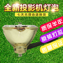 Suitable for the Hitachi HCP-50X HCP-500X HCP-580X HCP-580X projector bulbs HS180AR