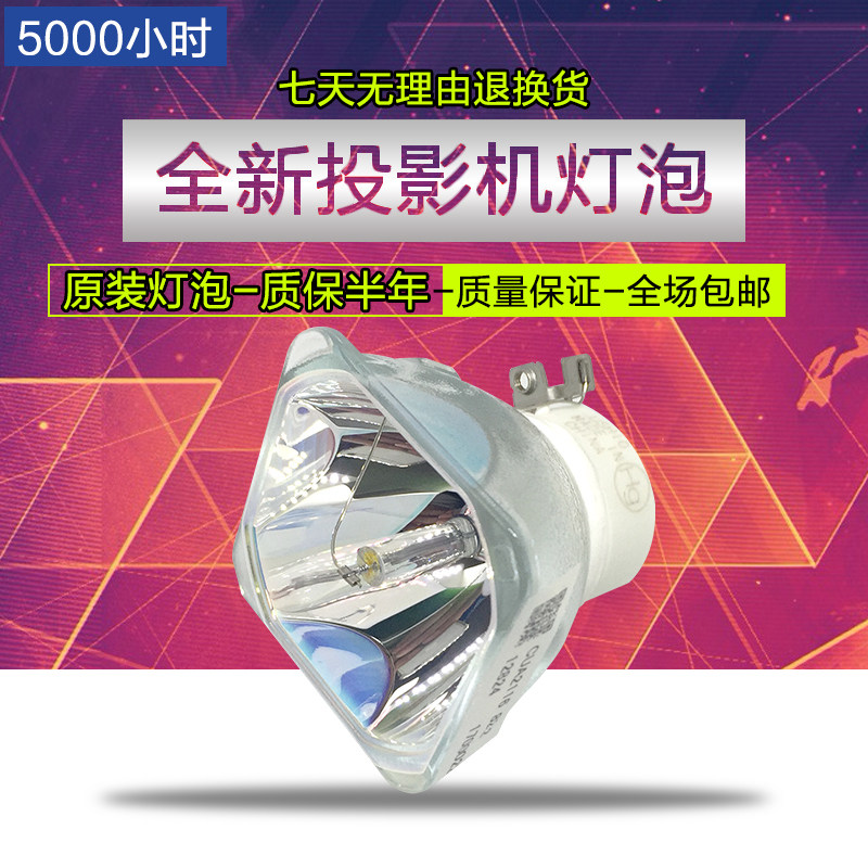 Original fit brand new Canon LV-8215 7385 LV-7380 LV-7380 LV-8310 LV-7375 projector bulbs