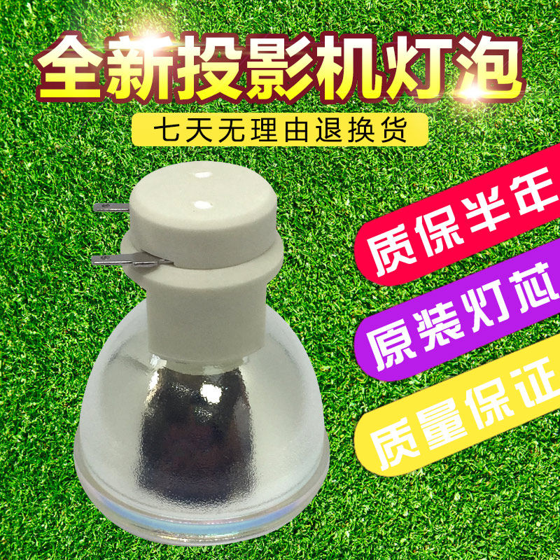 Suitable for uber projector bulbs PJD6383 projector bulbs 240 W