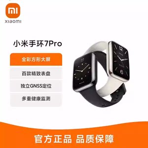 Miui/Xiaomi Mi Band 7Pronfc Smart Sports Watch Heart Rate Blood Oxygen Sleep Health Monitoring Trendy Model for Men and Women