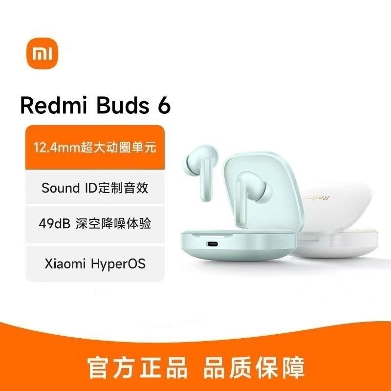 Miui/Xiaomi Redmi Buds 6 True Wireless Bluetooth Earphones, In-Ear Comfortable Fit for Android and Apple Miui/Xiaomi Redmi Buds 6 True Wireless Bluetooth Earphones, In-Ear Comfortable Fit for Android and Apple