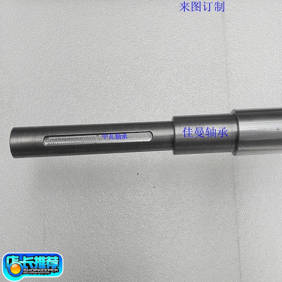 Shaft SFRHH PSFRHH SSFRHH 50 40 35 30 25 20 16 1 51 3 10